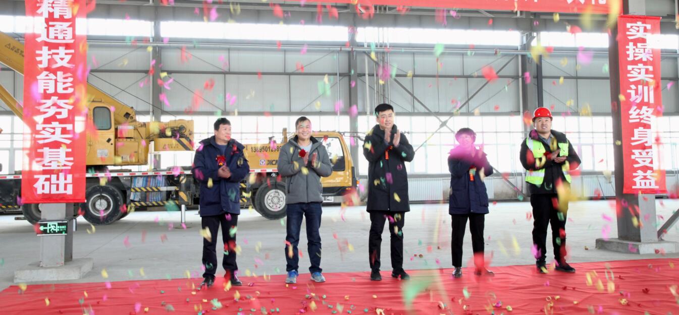  公司新闻 优德88