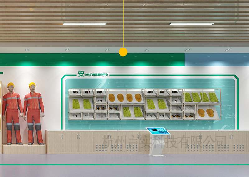  化工清静宣教、体验、工伤预防个体防护实训  个人防护与职业