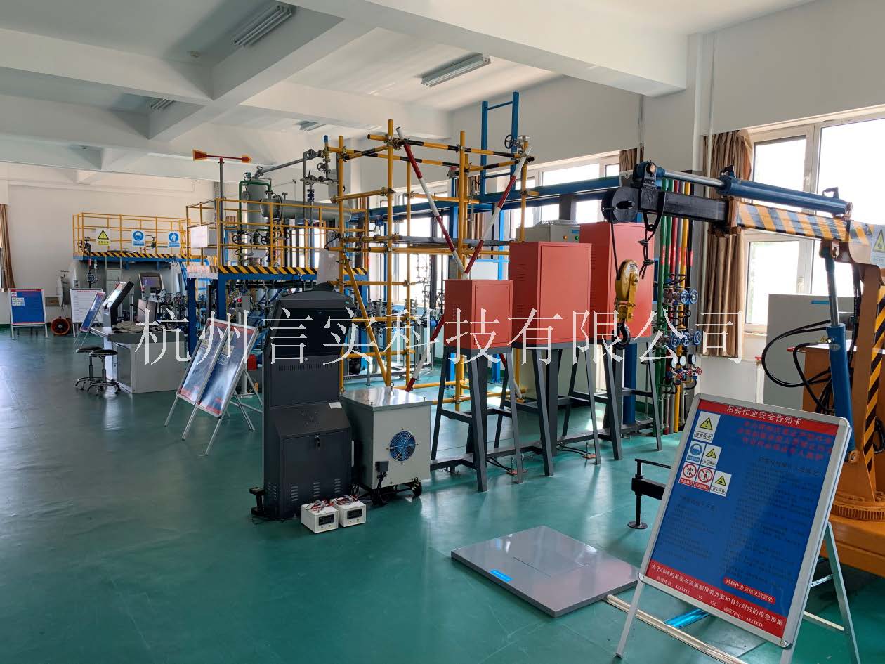  化工清静手艺公共实训基地 化工八大特殊作业清静操作实训及审