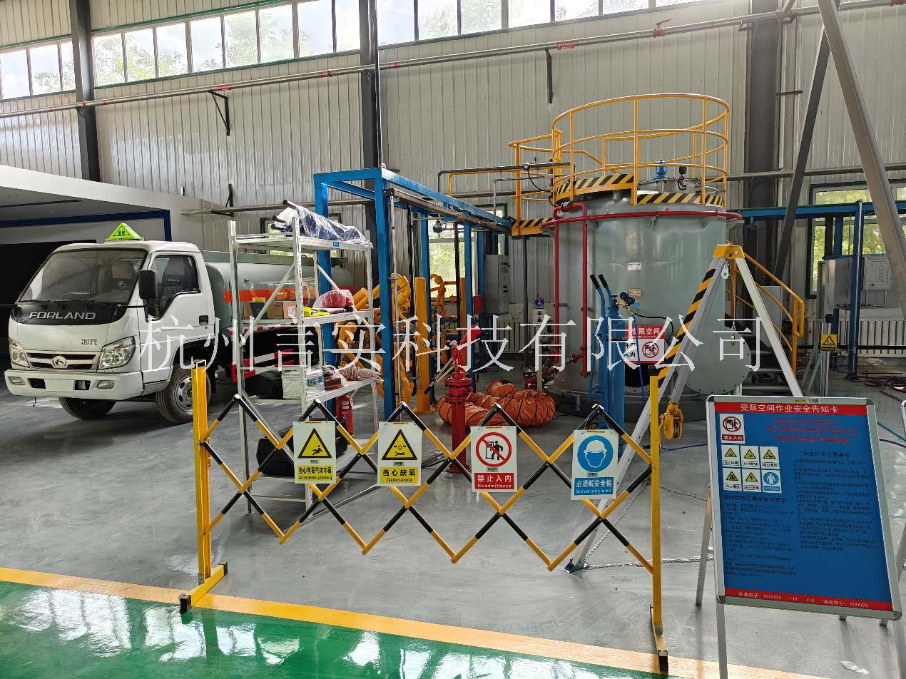  化工清静手艺公共实训基地 化工八大特殊作业清静操作实训及审