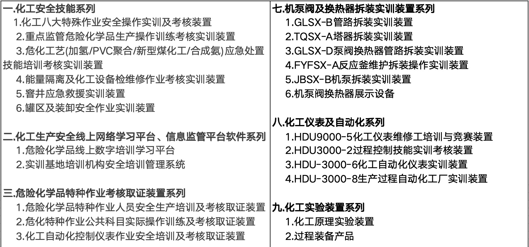 优德88简介 优德88