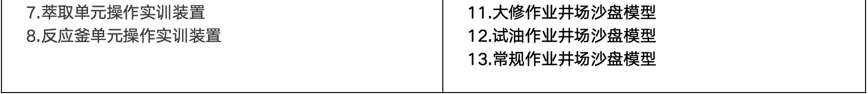  优德88简介 优德88